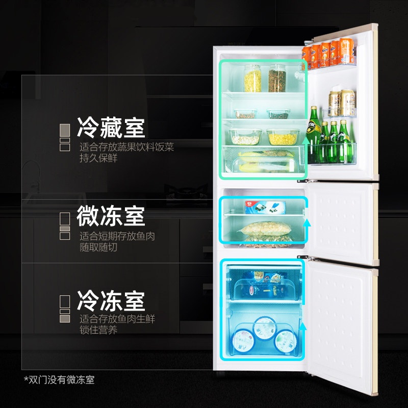 新飞双开门大容量家用节能电冰箱 frestec新飞名创厨房冰箱