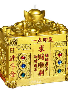 财神符百宝箱蜡烛招财进宝开财门行大运家用寺院供财神求财蜡烛灯