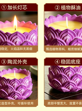 紫色莲花酥油灯无烟无异味酥油灯家用寺院佛堂专用紫气东来长明灯