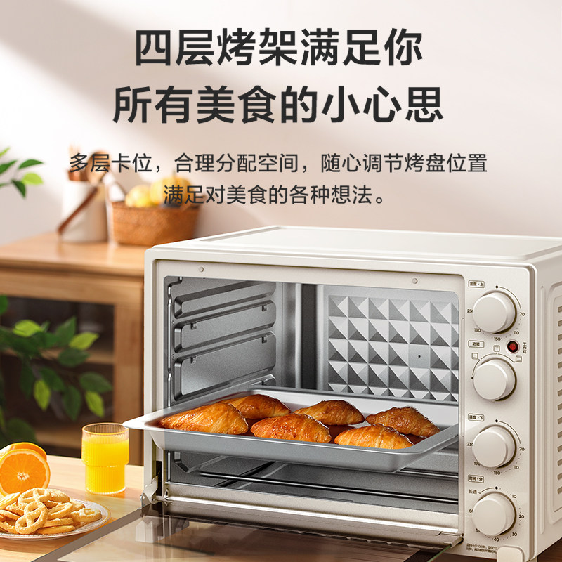 美的家用大容量40升小型2021电烤箱 美的蔼美电烤箱