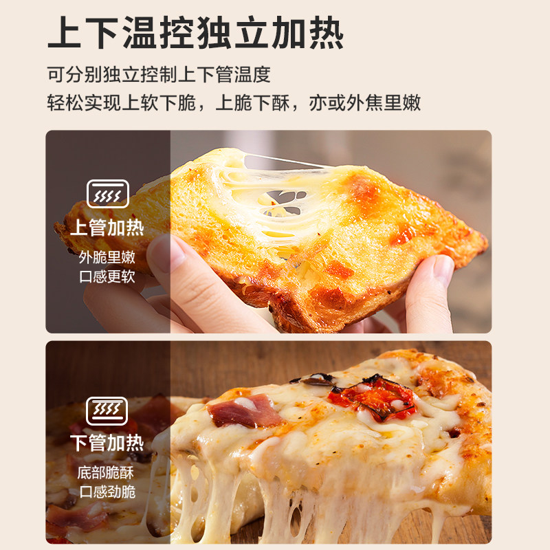 美的家用大容量40升小型2021电烤箱 美的蔼美电烤箱