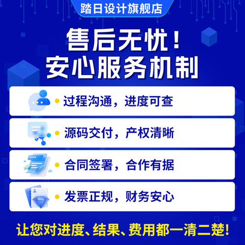 软件开发定制微信小程序JAVA计算机PHP编程UI设计代码编写app制作 - 图1