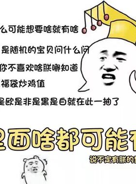 超值盲盒内含头绳惊喜福利