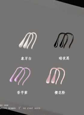 彩色陶瓷养耳洞耳环新款