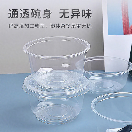 特美居一次性碗家用饭碗打包餐盒凉糕冰粉专用餐具碗筷耐高温汤碗 - 图1