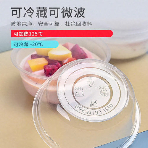 特美居一次性碗家用饭碗打包餐盒凉糕冰粉专用餐具碗筷耐高温汤碗 - 图0