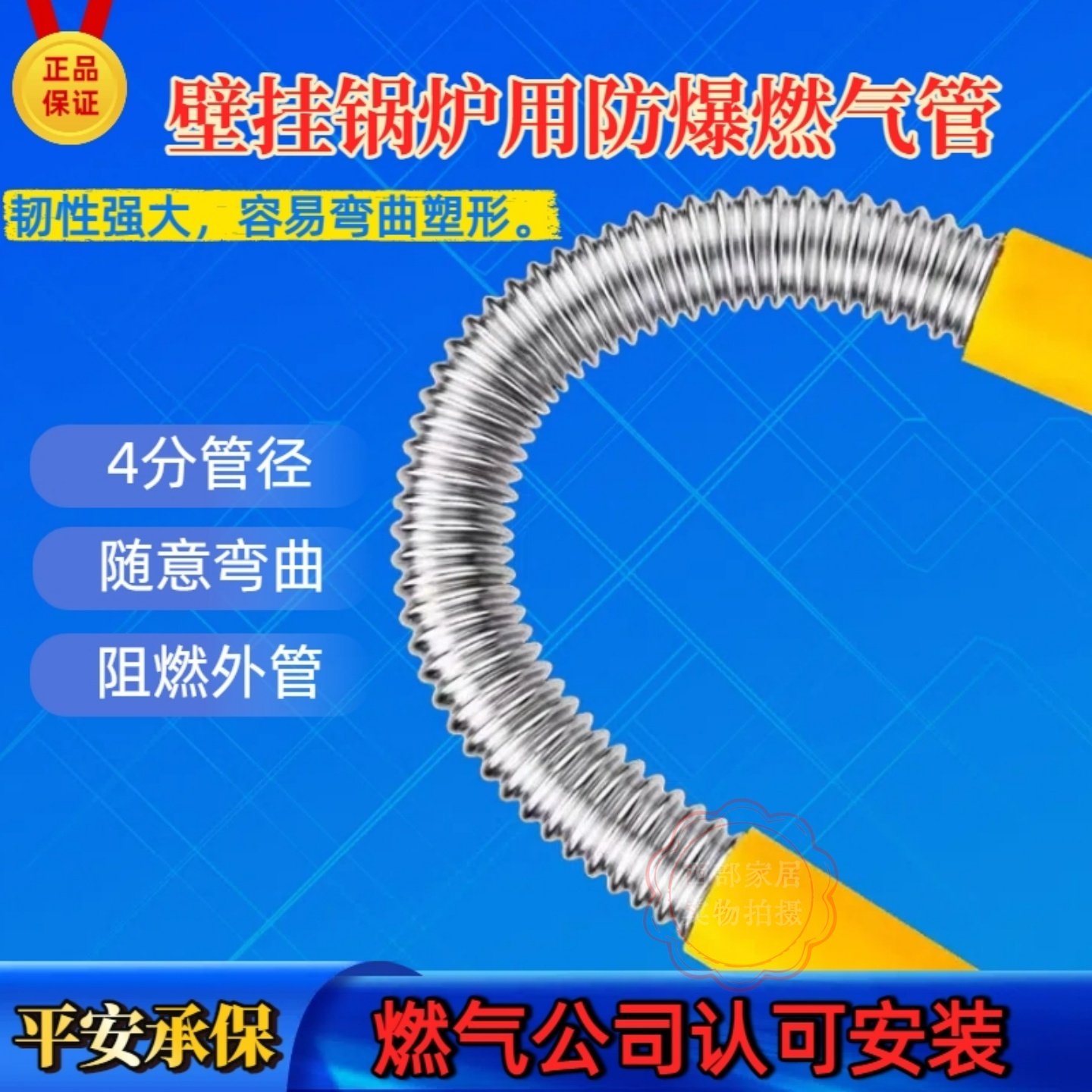 壁挂炉6变4一头4分一头6分特厚型燃气管天然气304不锈钢波纹硬管,淘宝优惠券,粉丝福利购,淘宝优惠卷