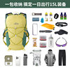 Intergraph 15L lightweight outdoor mountaineering commuter backpack