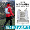 Intergraph Mountaineering Bag Ultralight Trail Running Hydration Backpack