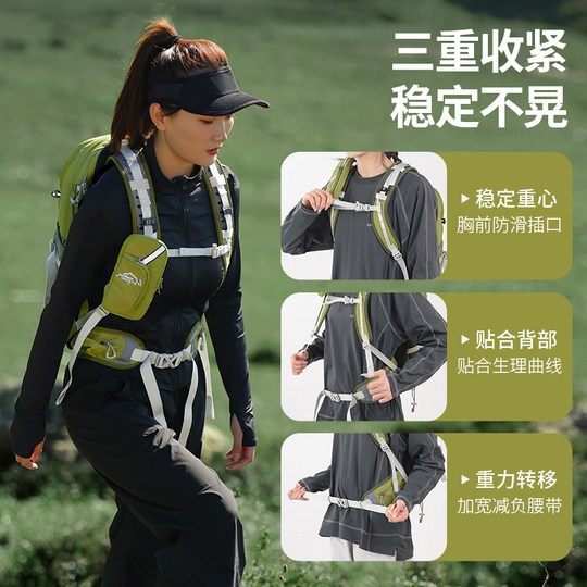 inoxto鹰图背包户外骑行男女轻便专业徒步运动登山包轻量化越野包