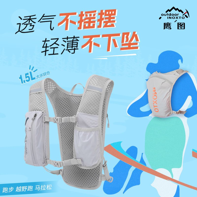 Eagle figure running backpack marathon sport women