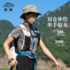 Intergraph Star Sky 16L Lightweight and Breathable Mountaineering Bag