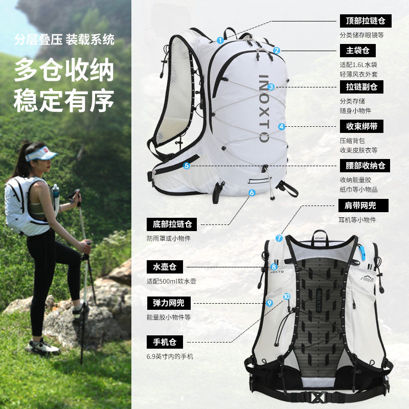 Intergraph Outdoor Mountaineering Bag 18L Cycling Backpack