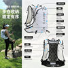 Intergraph Outdoor Mountaineering Bag 18L Cycling Backpack