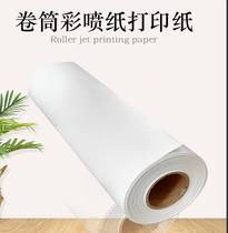 108 gr 108 gr 128 gr Drum Colour Spray Paper 6109141070mm Matt Inkjet Printing Paper Graphic Advertising Waterproof