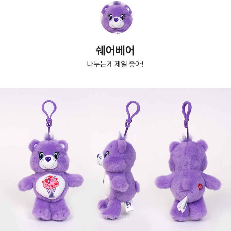 韩国Carebears正品易怒熊周边毛绒公仔钥匙扣可爱包挂件生日礼物 - 图2