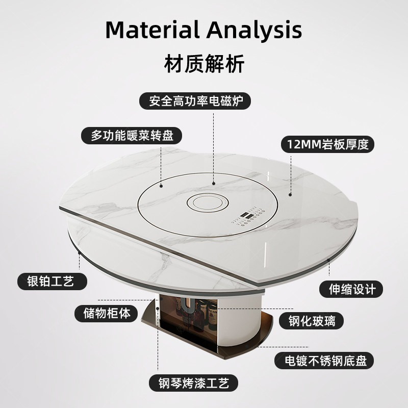 2025新款岩板餐桌椅组合简约多功能内嵌转盘电磁炉圆形餐桌可伸缩,淘宝优惠券,粉丝福利购,淘宝优惠卷