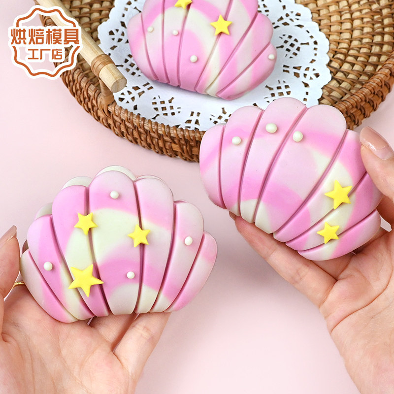 贝壳卡通包子馒头模具花样面食造型家用宝宝辅食diy创意烘焙工具,淘宝优惠券,粉丝福利购,淘宝优惠卷