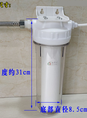 净水器通用10寸PP棉滤芯单级过滤