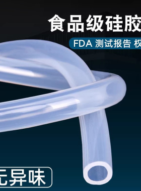 食品级硅胶抽水管防尘盖