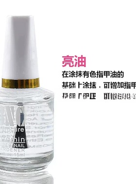 Nail Treatment Cuticle Oil Nutrient Solution Manicure Care T