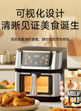8LEnglish button air/fryer oven Multifunctional No lampblack