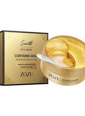 60Pcs Avocado Collagen Eye Mask Patches Anti Age Skin Care