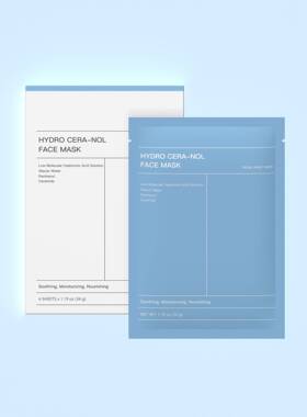 10pc Collagen Face Mask Moisturizing Oil-Control Brightening