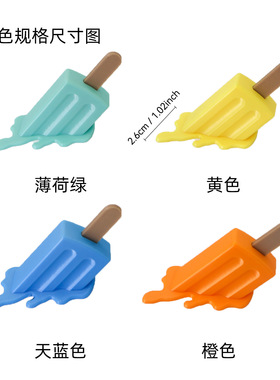 跨境新品 ice cream fridge magnet雪糕化了创意磁性冰箱贴冰箱贴