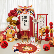 Chinese tiger baby one year old birthday arrangement Decorative Grip Week age Courtesy Scene Net Red Kt Board Background Wall Plan