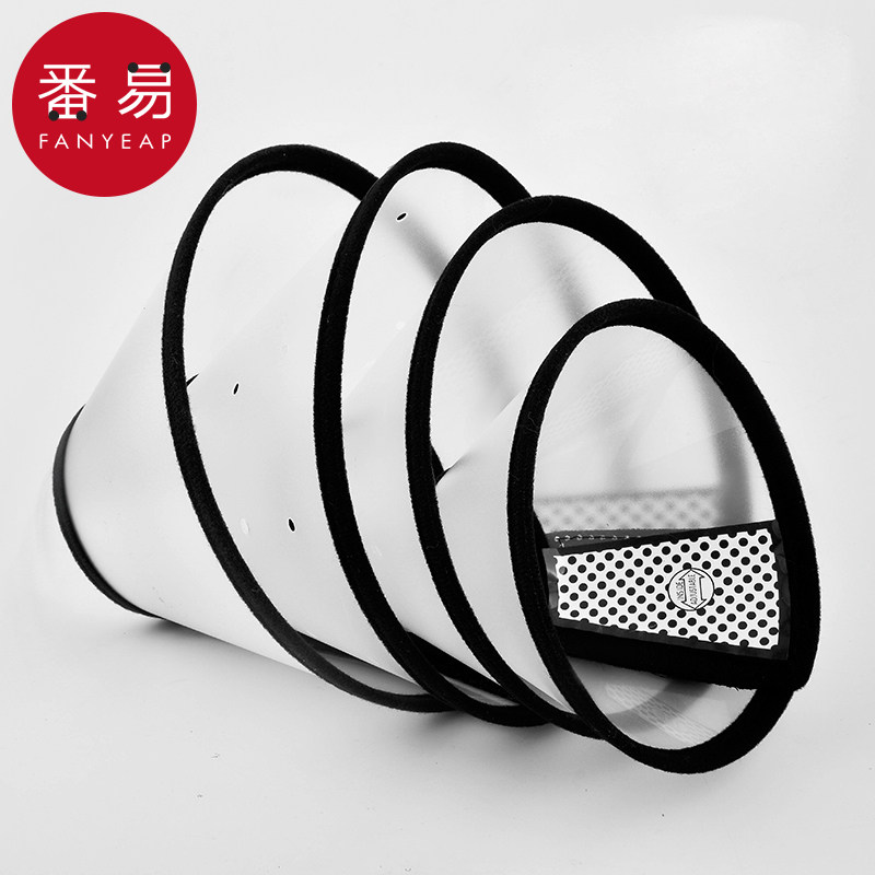 伊丽莎白圈A1zfq001-猫咪套项圈宠物罩头套罩术后防舔咬防,淘宝优惠券,粉丝福利购,淘宝优惠卷
