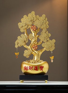 开业礼物乔迁新居发财树摆件桌面