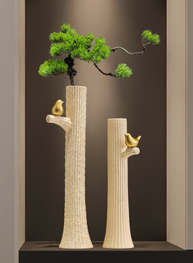 陶瓷花瓶竖条简约迎客松插花摆件