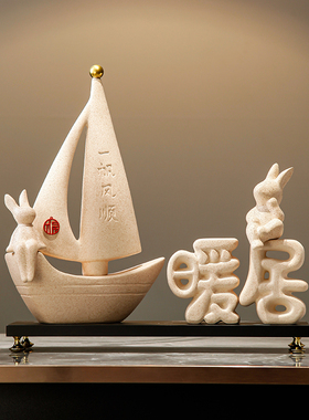 一帆风顺帆船客厅暖居电视柜装饰