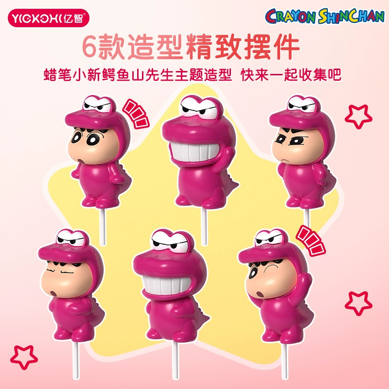 亿智蜡笔小新趣味公仔棒棒糖草莓味水果糖儿童糖果零食小吃