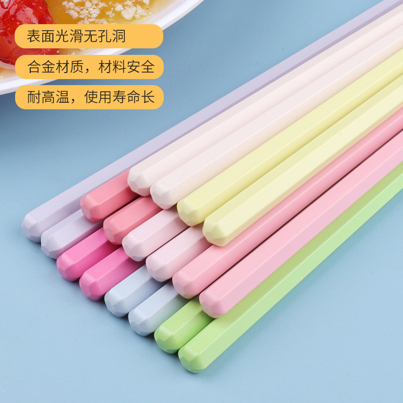 【巴拉熊】合金筷子家用高档轻奢彩色新款抗菌防滑防霉耐高温筷子