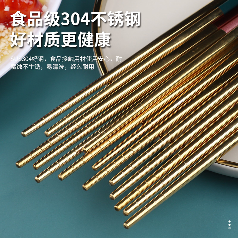 巴拉熊不锈钢筷子网红ins风家用一人一筷防滑防霉筷餐具家庭快子