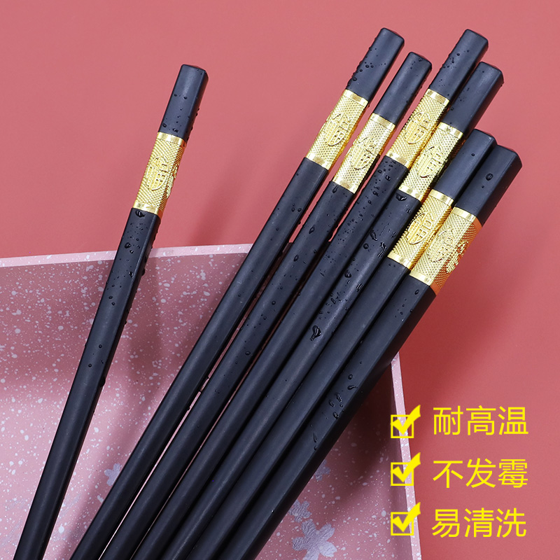 巴拉熊家用合金筷子防滑不发霉耐高温防潮餐厅酒店高档筷子家庭装