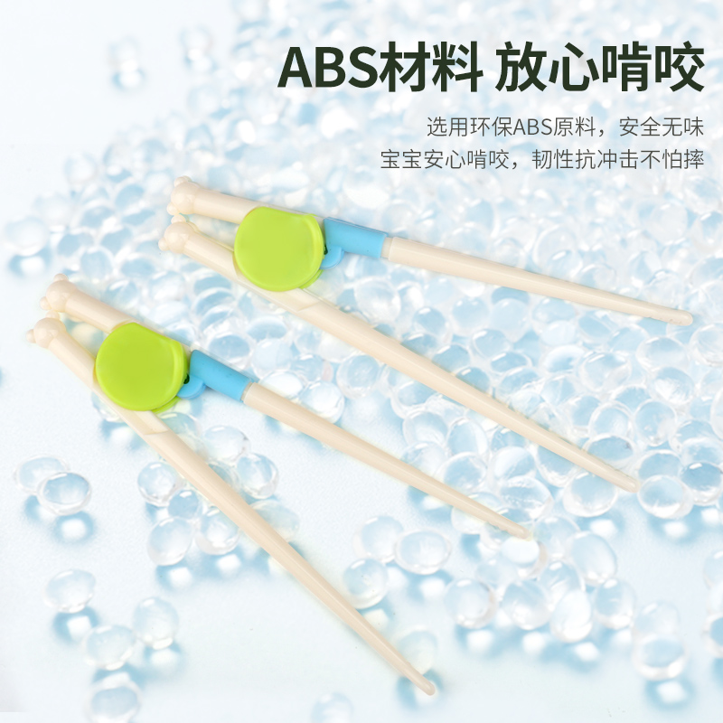巴拉熊儿童筷子训练筷练习辅助筷幼儿二三段宝宝学习家用儿童餐具-图2
