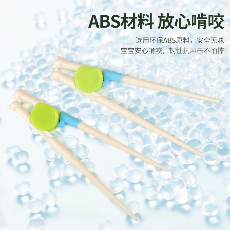 巴拉熊儿童筷子训练筷练习辅助筷幼儿二三段宝宝学习家用儿童餐具
