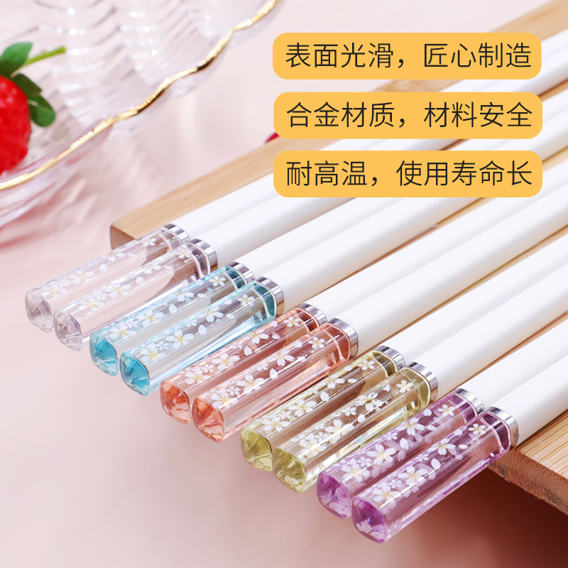 巴拉熊樱花合金筷子琥珀个性防滑白色筷家用防霉耐高温网红高颜值