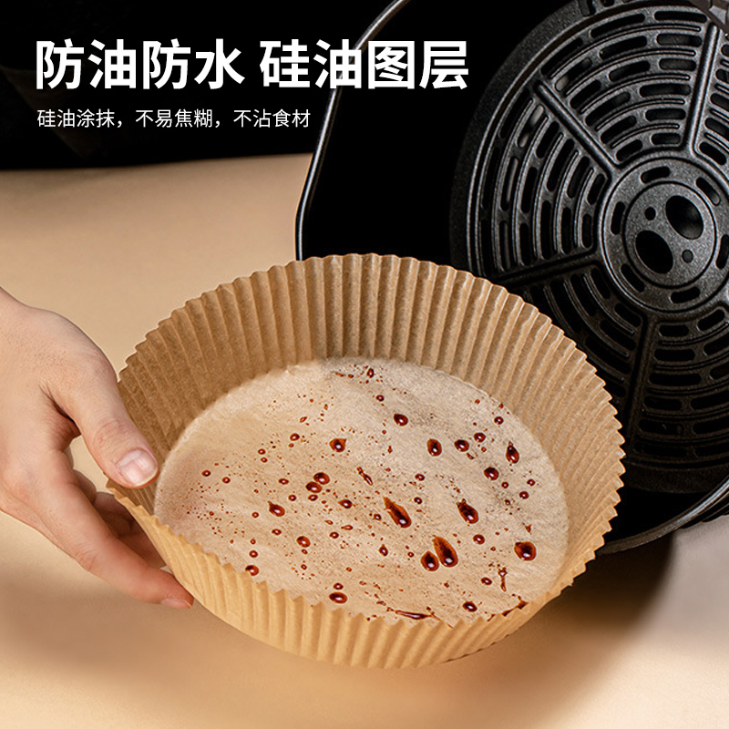 空气炸锅专用纸烤盘吸油纸垫纸家用食物硅油纸锡纸碗烘焙锅子电炸-图2