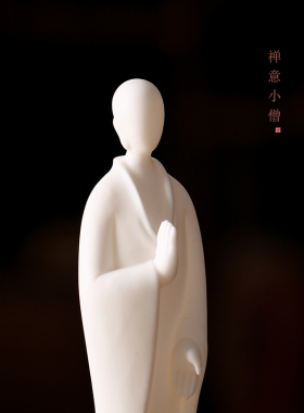 炼器陶瓷禅意无相佛小僧摆件