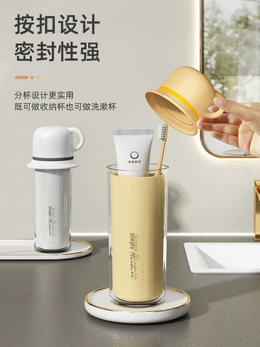 Студенческая общежития чашка 3 -на одну чашку для рта в путешествиях удобно для перевозки учеников средней школы, путешествующая зубной чашкой зубной щетки зубной щеткой