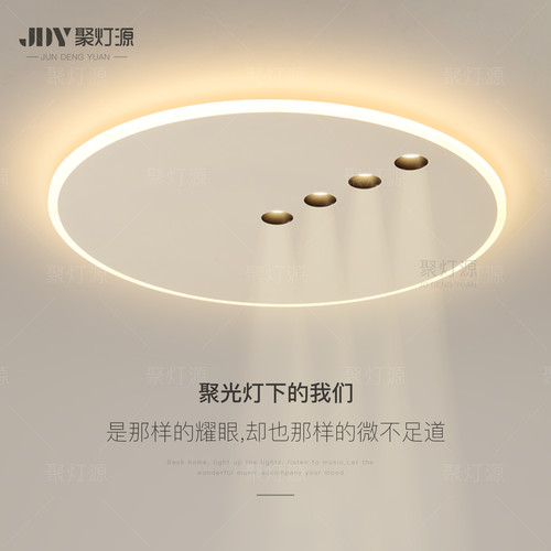 简约现代卧室灯创意led吸顶灯无主灯大气客厅灯餐厅书房房间灯具 - 图0