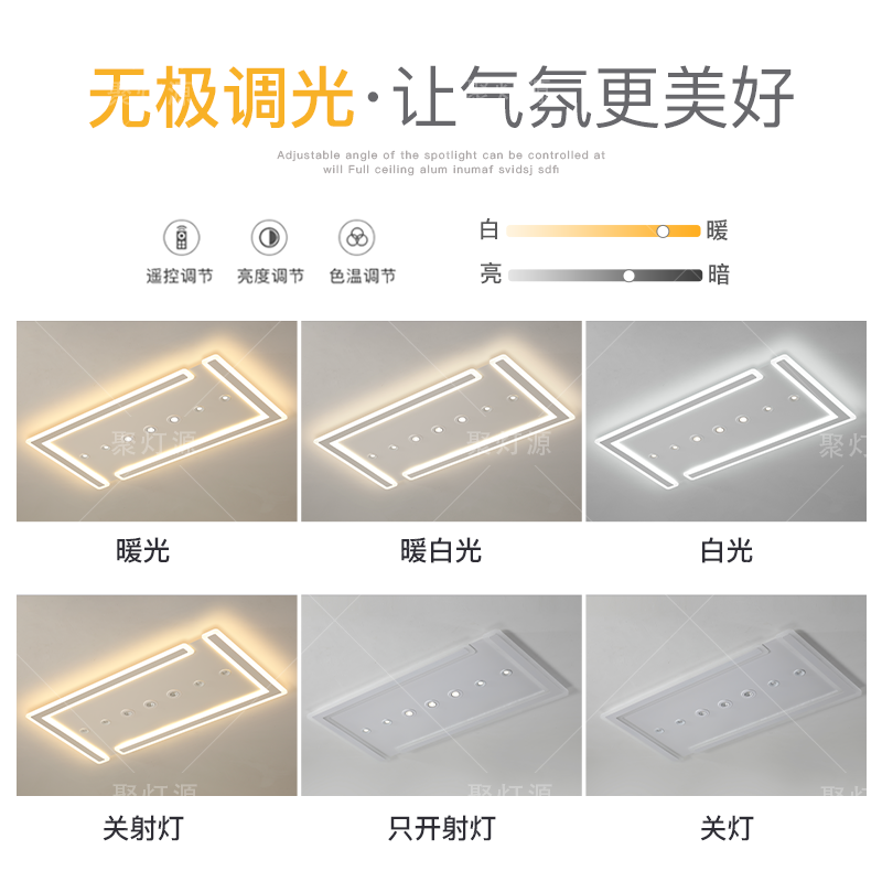 长方形无主灯客厅灯创意led吸顶灯简约现代卧室灯超薄餐厅房间灯 - 图3