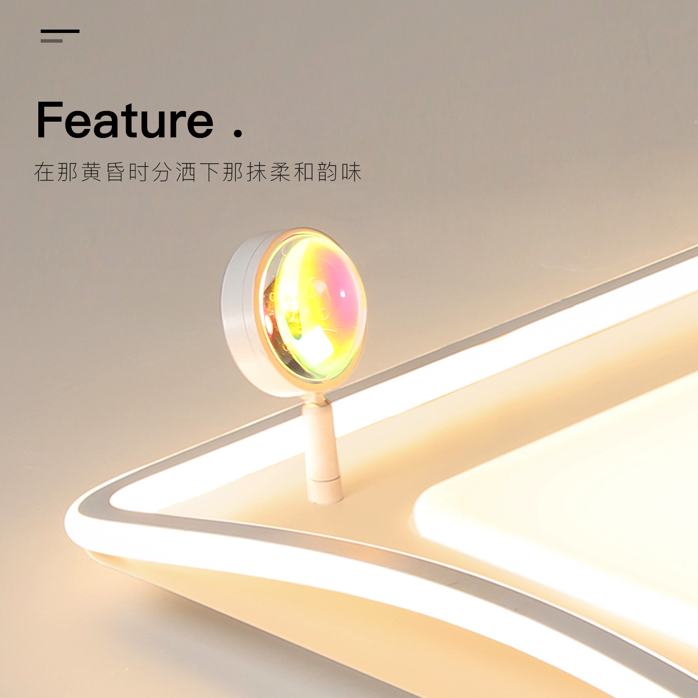 大气客厅主灯日落夕阳灯创意led吸顶灯高级感卧室灯餐厅房间灯具,淘宝优惠券,粉丝福利购,淘宝优惠卷