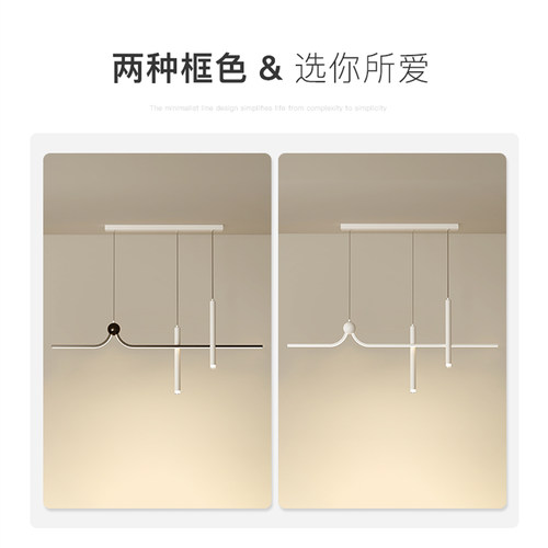 轻奢创意餐厅吊灯led客厅灯简约现代餐桌吧台灯长条卧室房间灯具 - 图3
