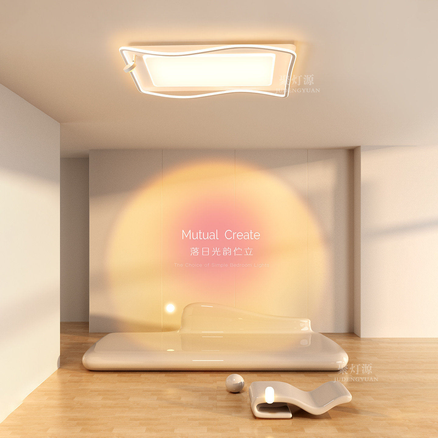 大气客厅主灯日落夕阳灯创意led吸顶灯高级感卧室灯餐厅房间灯具,淘宝优惠券,粉丝福利购,淘宝优惠卷