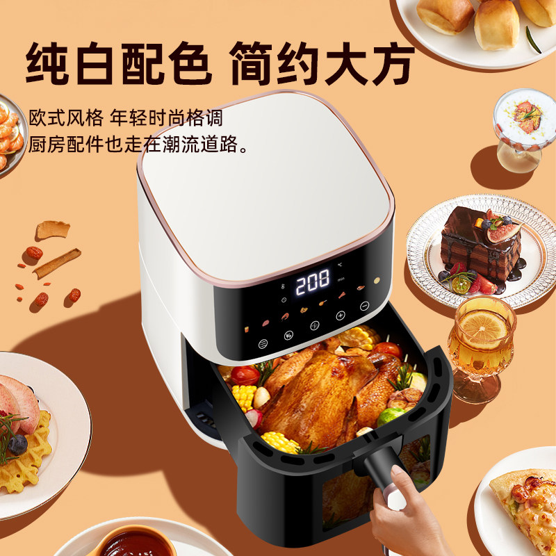 奥克斯空气炸锅可视家用全自动烤箱 奥克斯鸿安空气炸锅